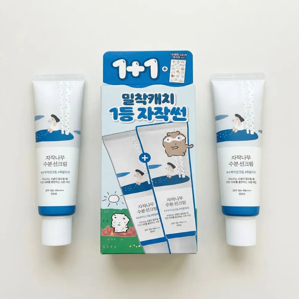 4월부터 자외선 케어는 필수! 민감성 피부도 쓸 수 있는 선크림 3가지 비교